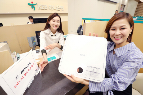 KT는 KEB하나은행과 함께 'KT 기가 사물인터넷(IoT) 헬스 적금'을 출시했다고 20일 밝혔다. 내달 20일까지 판매하는 이 상품은 최고 연 2.5%(2017년 3월 20일 기준, 세전) 금리를 제공한다. 회사 모델이 '기가 IoT 헬스 적금' 출시를 알리고 있다. <KT 제공>